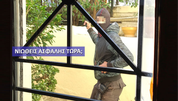 αστυνομικός