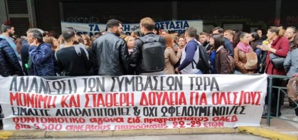 οαεδ