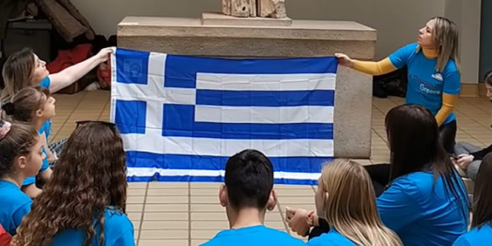 βρετανικό