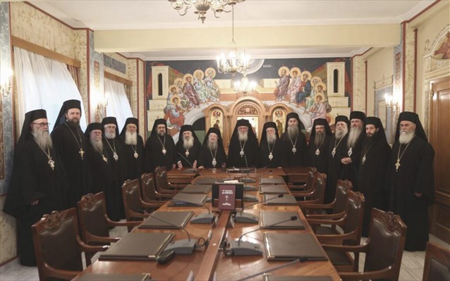 ιεράς