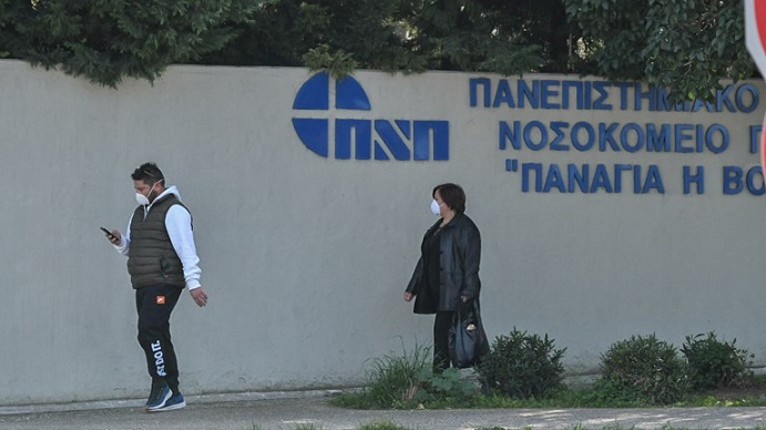 πάτρα