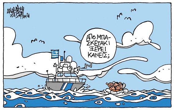 σκίτσο