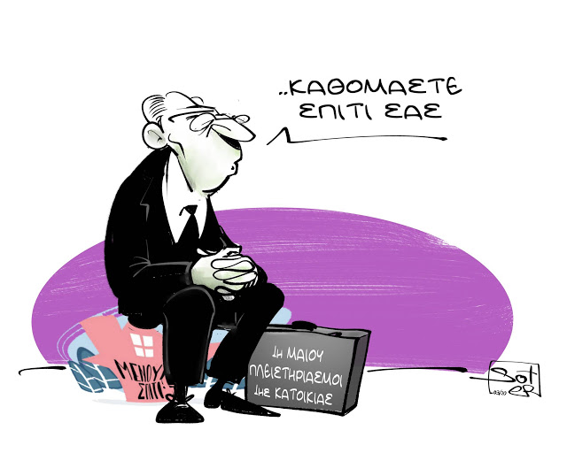 σκίτσο