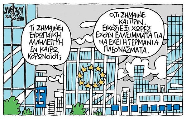 σκίτσο
