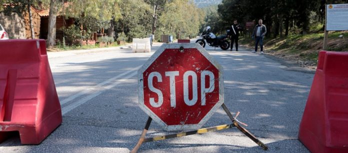 απαγόρευσης