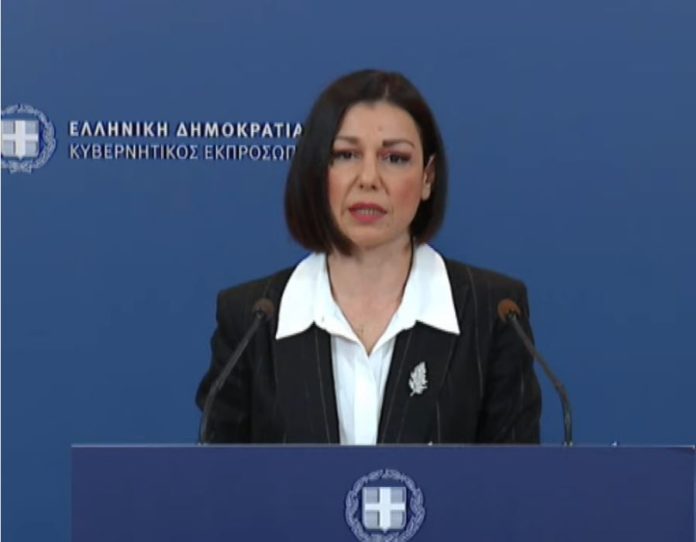 καταστήματα
