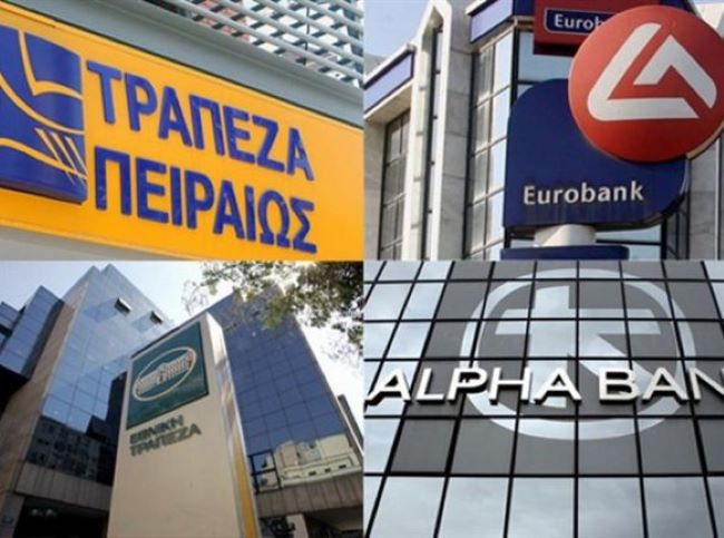 δημοσίου