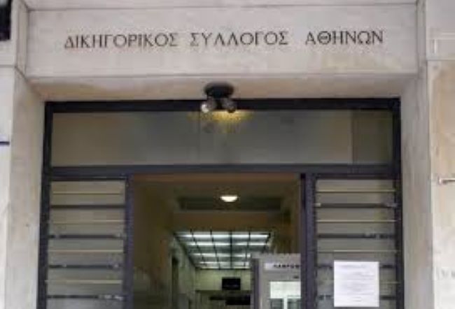 επίδομα