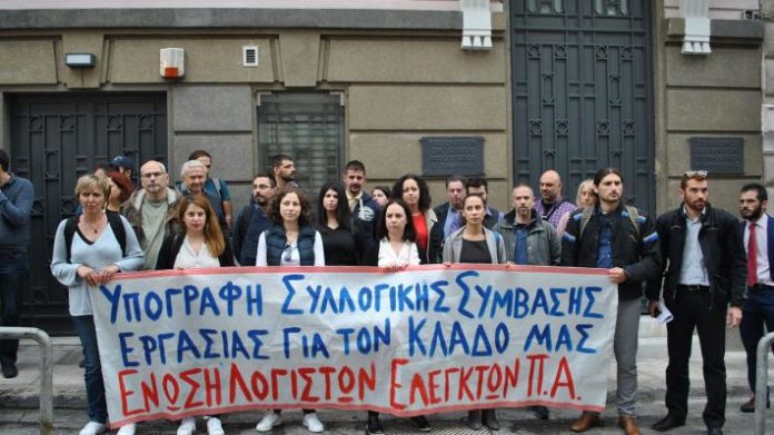 εργαζόμενους