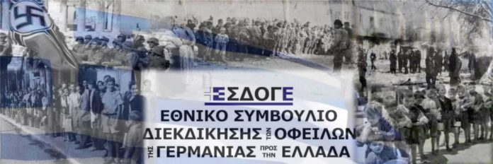 γλέζος