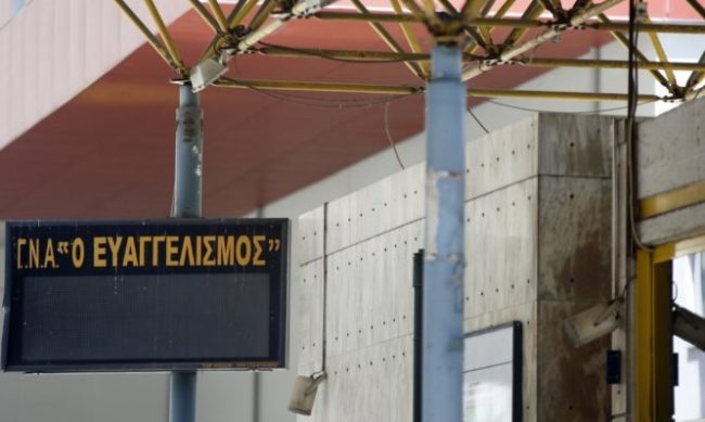 γιατρού
