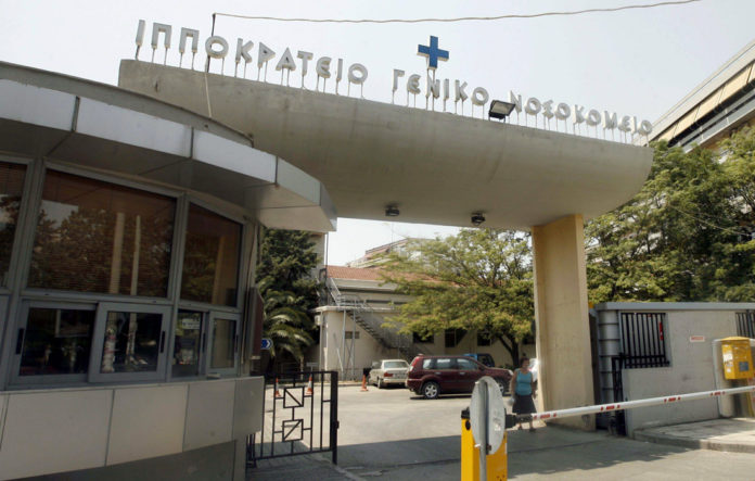καραντίνα