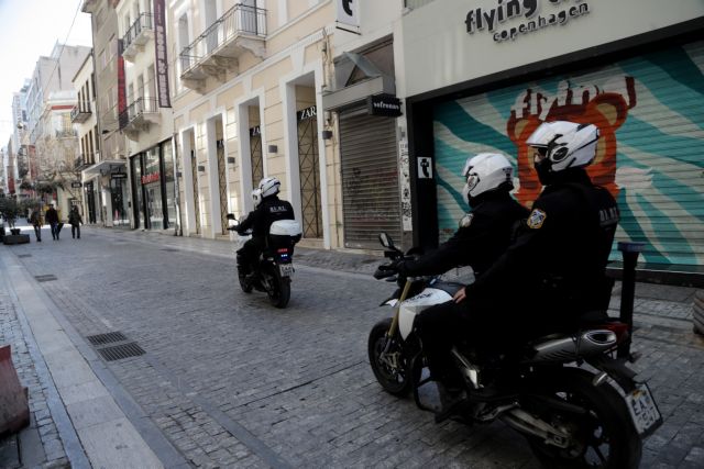 καραντίνα