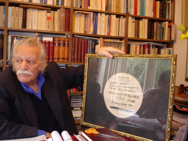 Μανώλη