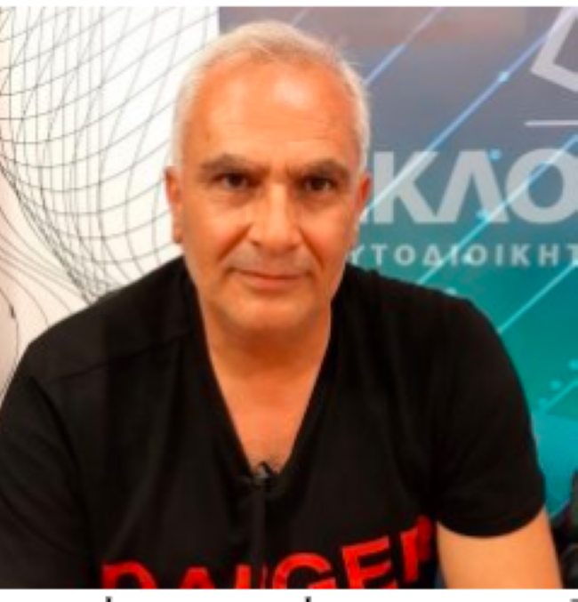 προσφυγικό