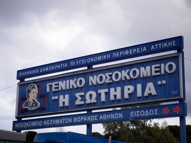 κοροναϊό