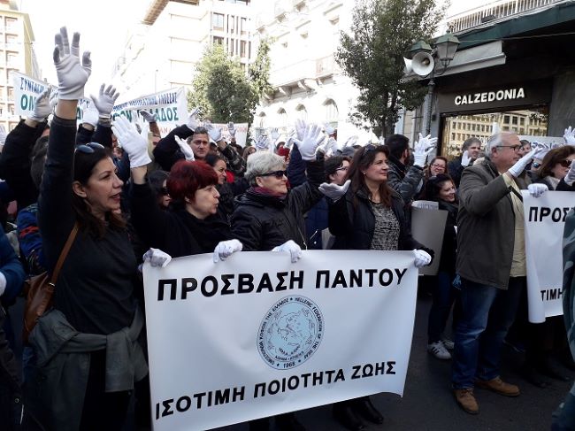 εσαμεα