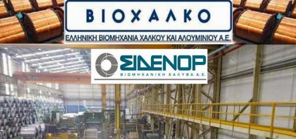 βιοχάλκο