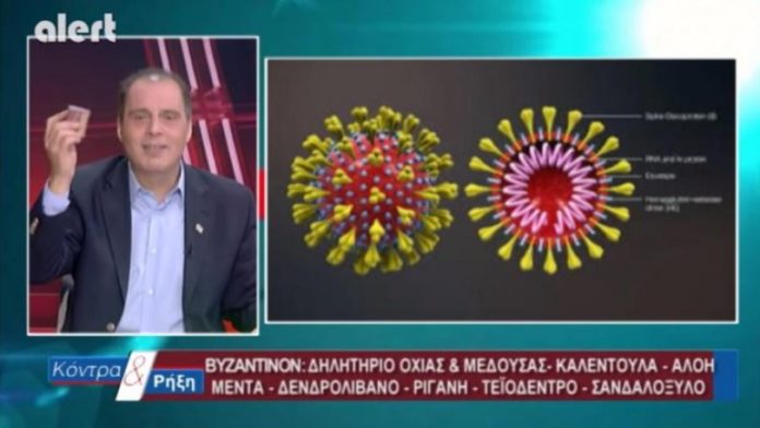 πανεπιστήμιο