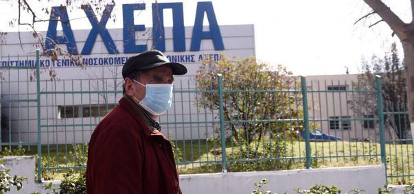 νεκροί