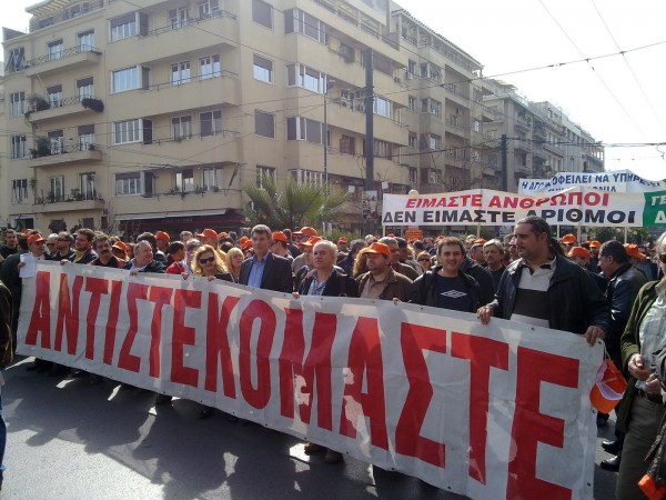 στάσεις