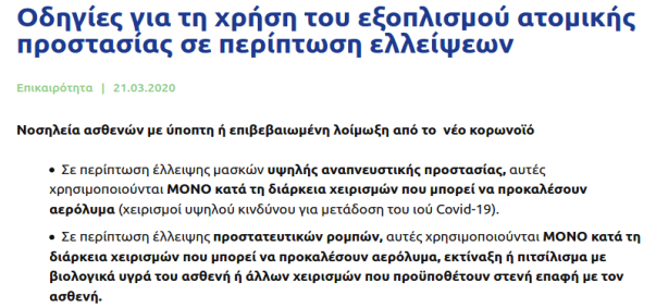 εοδυ