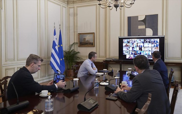 έκτακτη