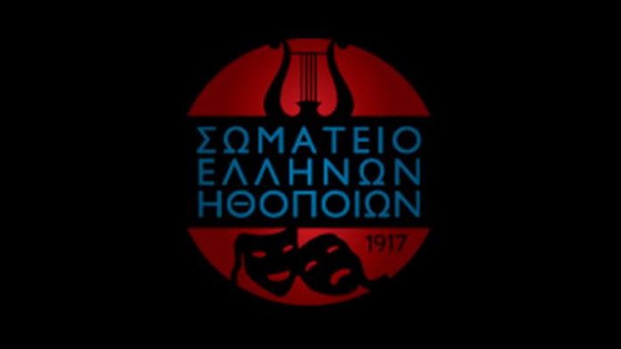 ηθοποιών