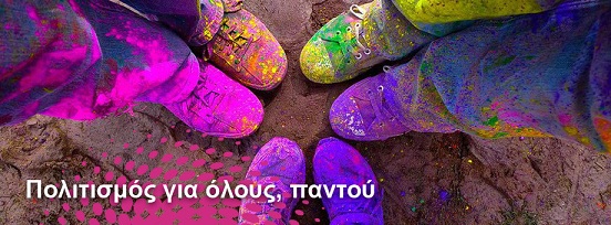 πάτρα