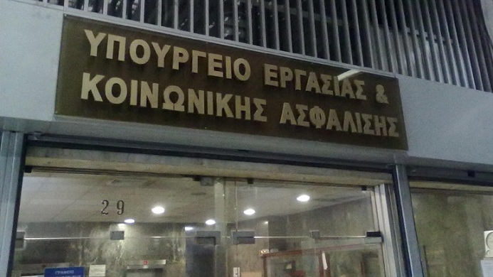 συγκέντρωση