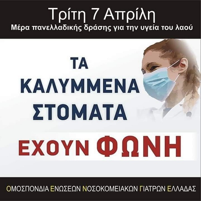 οενγε