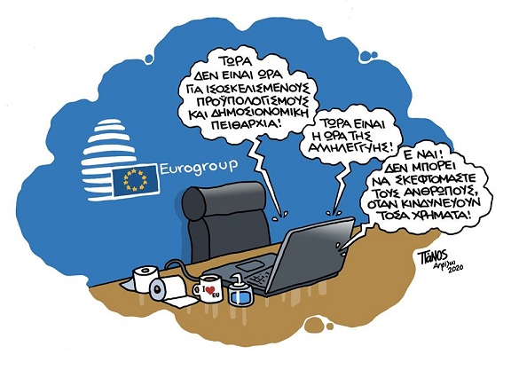 σκίτσο