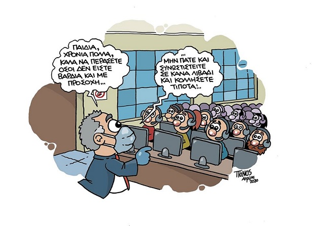 σκίτσο