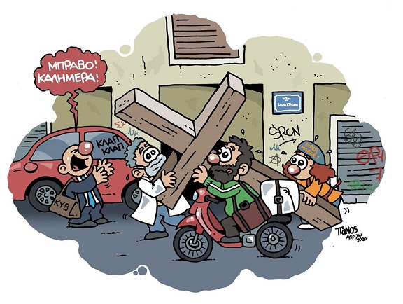 σκίτσο