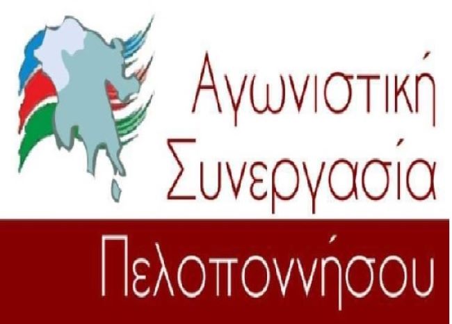 επιδοτήσεις