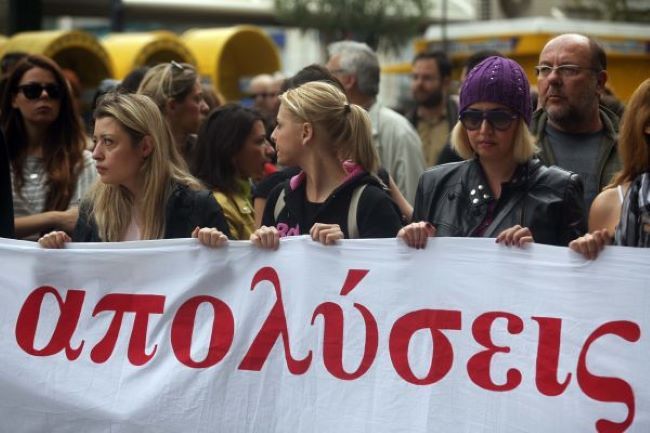 συμβασιούχους