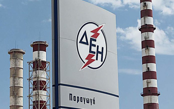 δεη