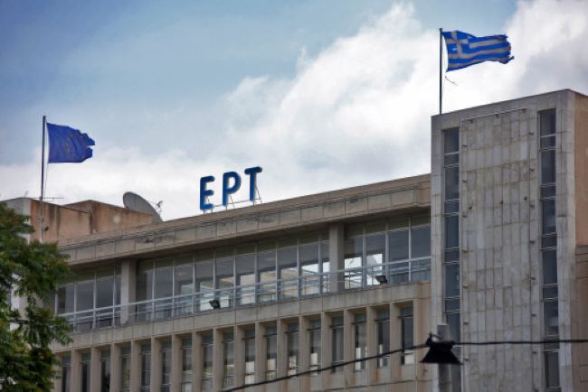ερτ