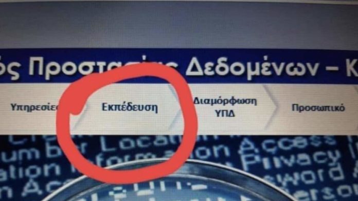 φαρσοκωμωδία