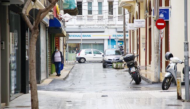 ηλεκτρονικό