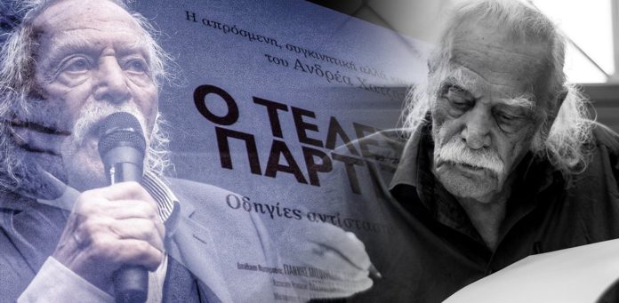 σάλπιγγες