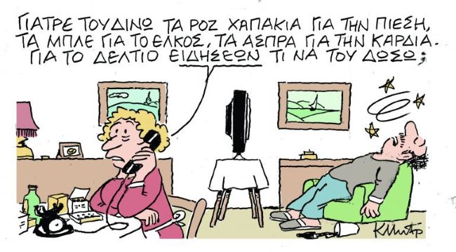 σκίτσο