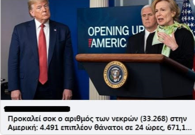 οι