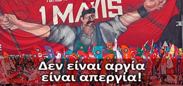 μετα