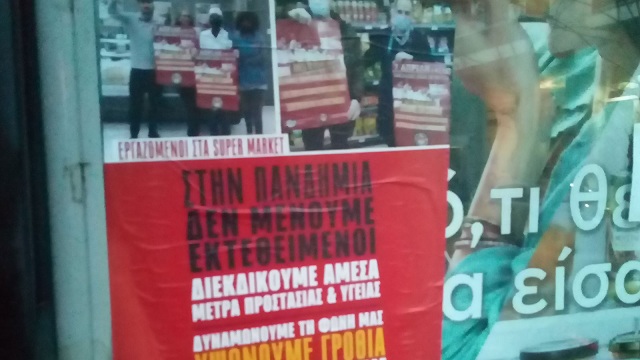 μέρα