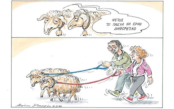 σκίτσο