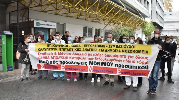 ευαγγελισμού