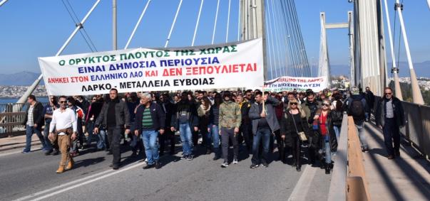 απεργία