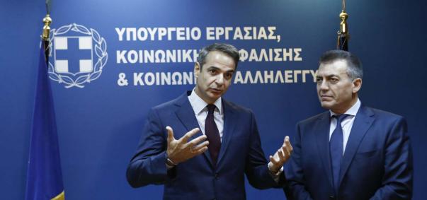 ευρώ