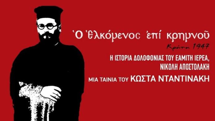 επί